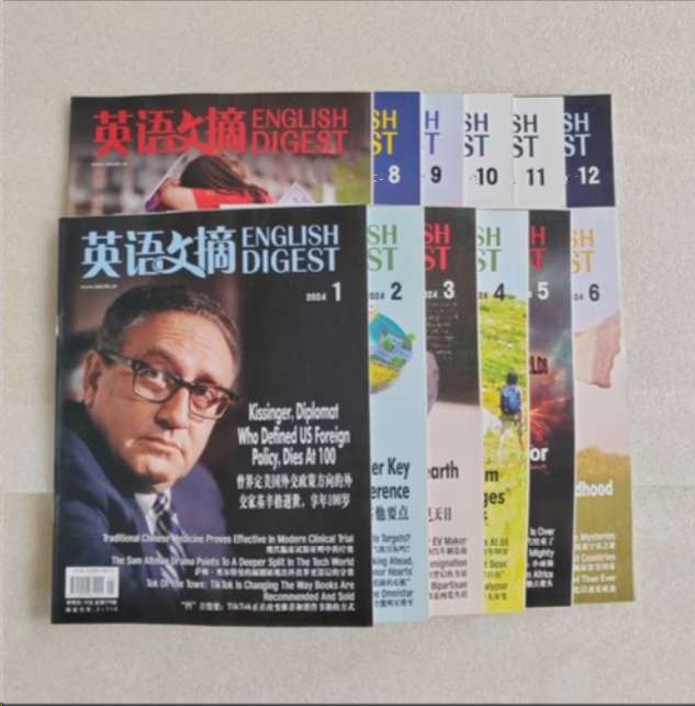 英语文摘