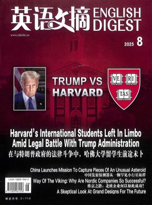 英语文摘杂志订阅